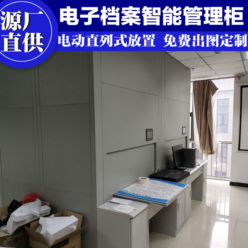  驚人功能大揭秘！檔案館