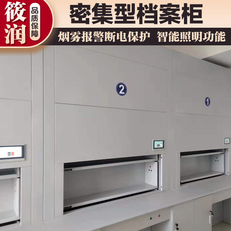 筱潤數字化檔案系統，全